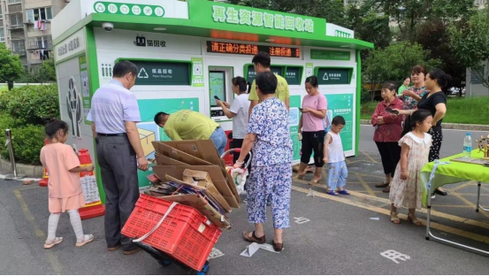 華展貓先生智能垃圾分類回收站，廢品回收箱，廢紙回收柜