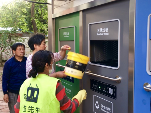 華展貓先生，智能分類垃圾房廠家，定時定點垃圾收集點建設(shè)