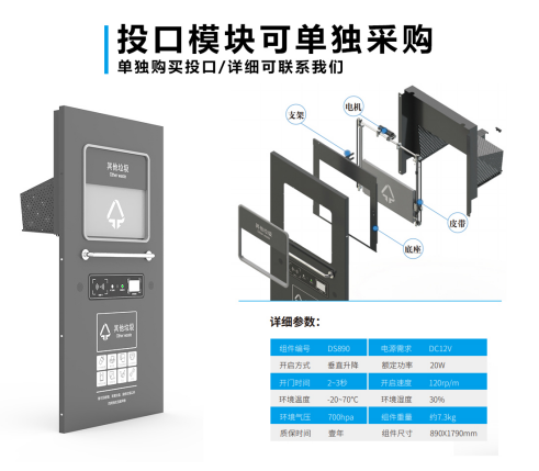 華展貓先生，智能垃圾房廠家，分類垃圾收集房制造