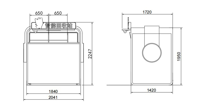 貓先生智能廢品回收箱，再生資源收集柜，小區(qū)垃圾回收站生尺寸.jpg