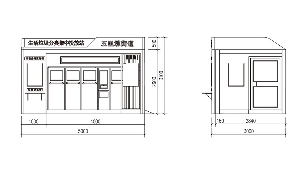貓智造智能垃圾房，垃圾分類設(shè)備定制，垃圾房尺寸圖